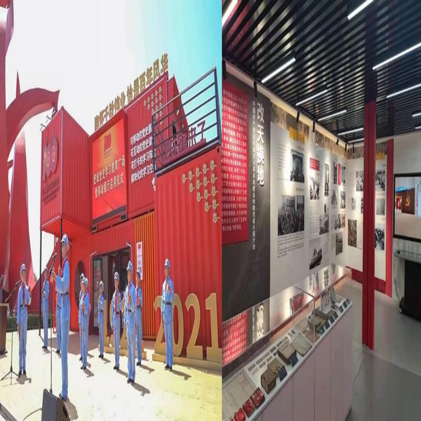 Hefei Party Building Center