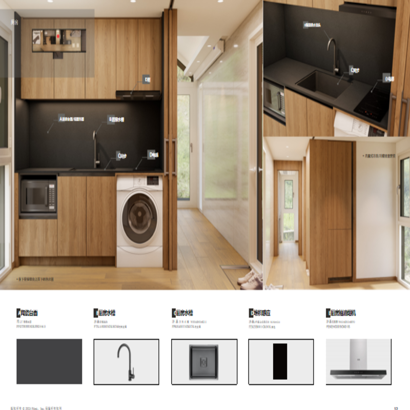 Mobile Modular House System-1