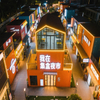Multi-Scenario Modular Container Houses Prefabricated Buildings For Commercial Tourism & Office Use